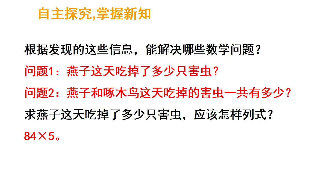 17324217第5页