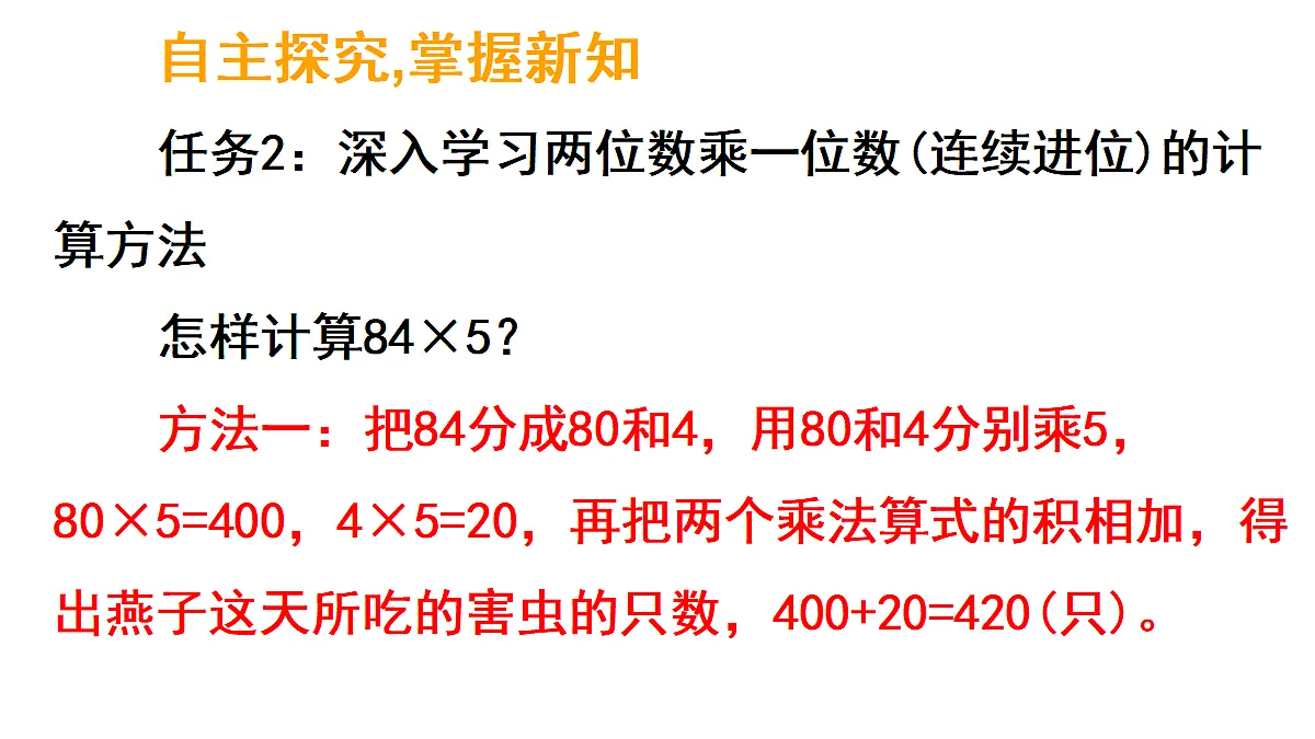 17324217第6页