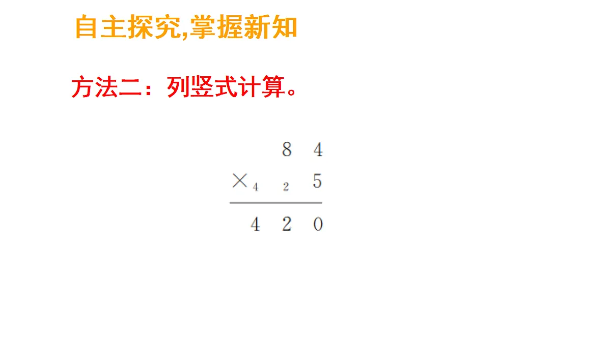 17324217第7页