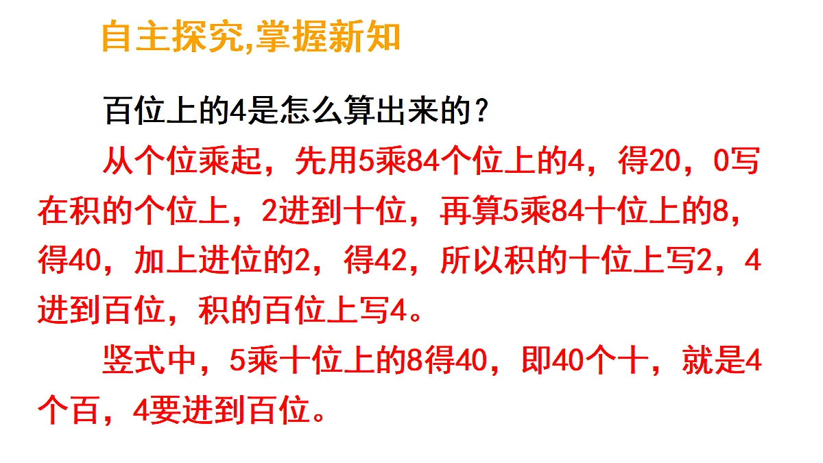 17324217第8页