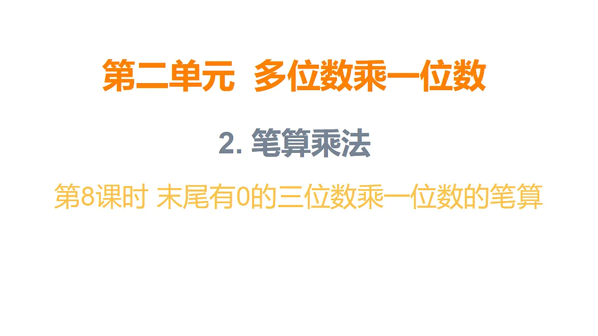 17324221第1页