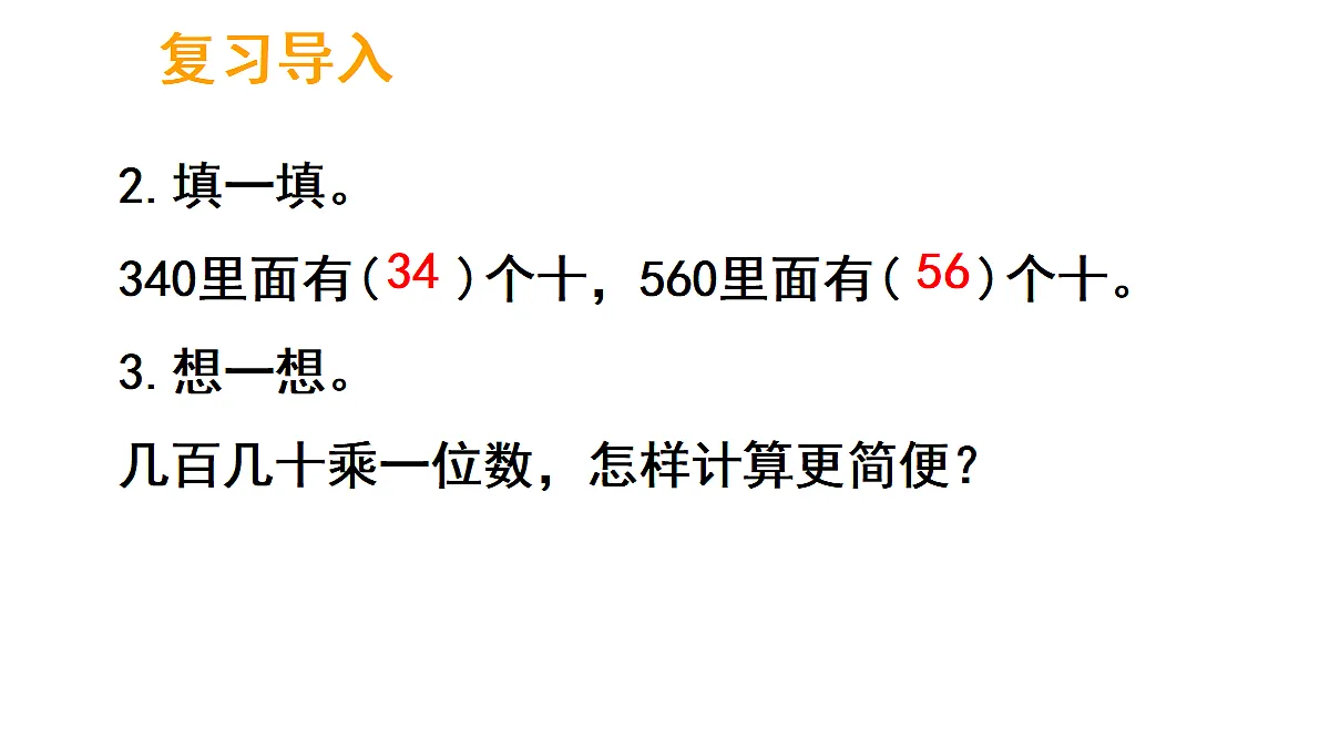 17324221第3页