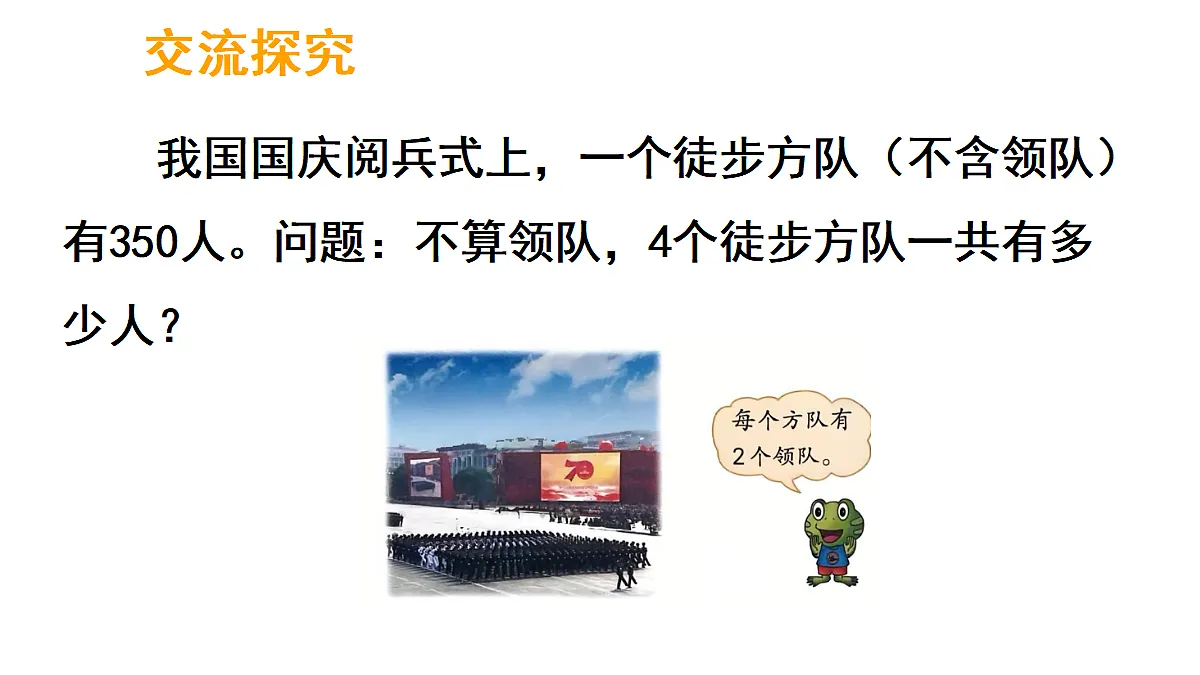 17324221第4页