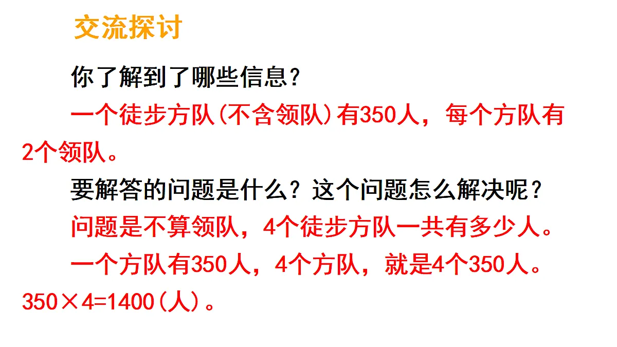 17324221第5页
