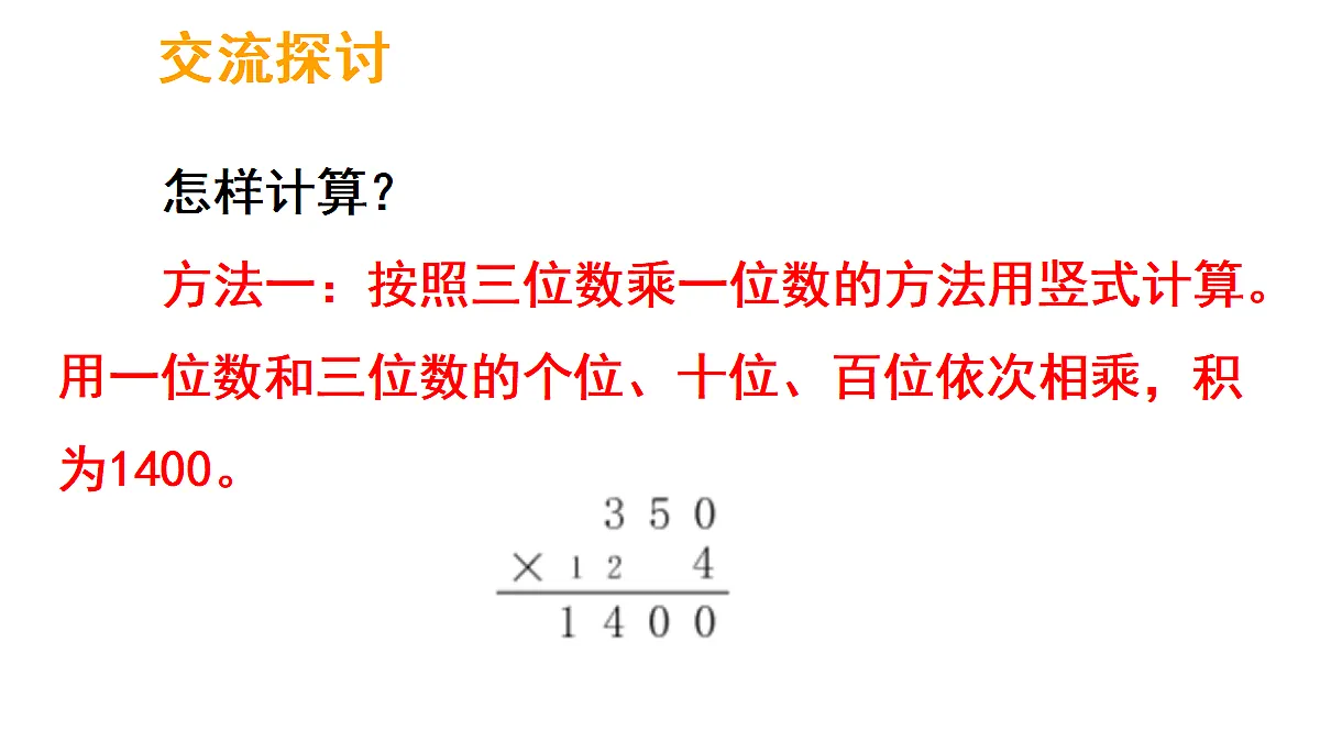 17324221第6页