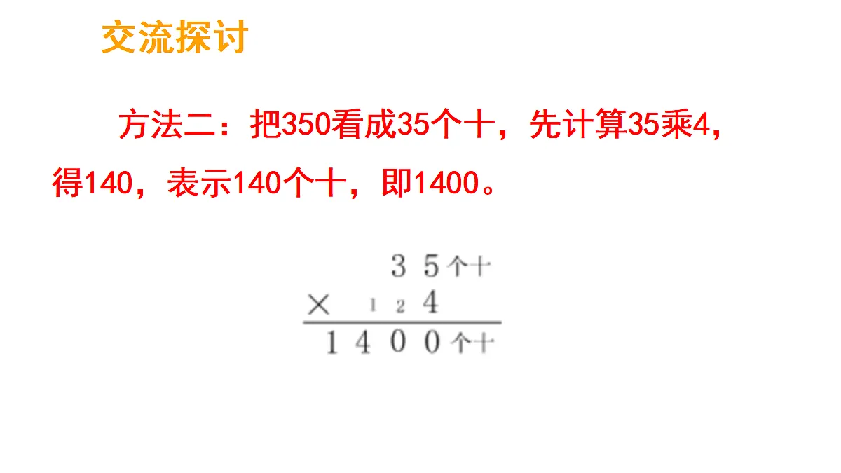 17324221第7页