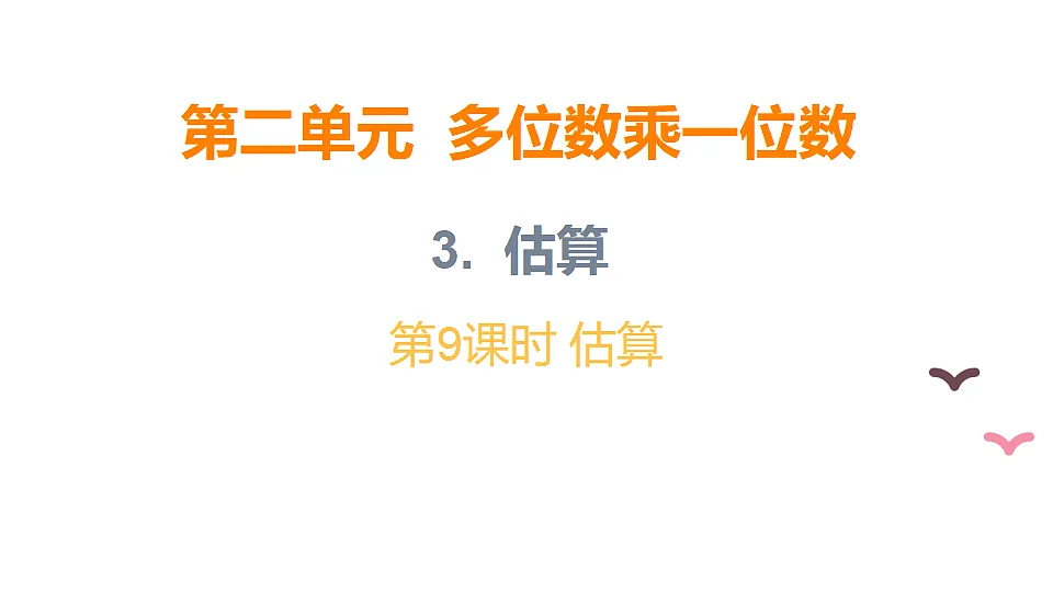 17324222第1页