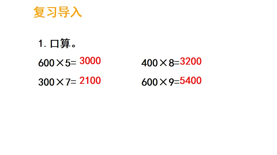 17324222第2页