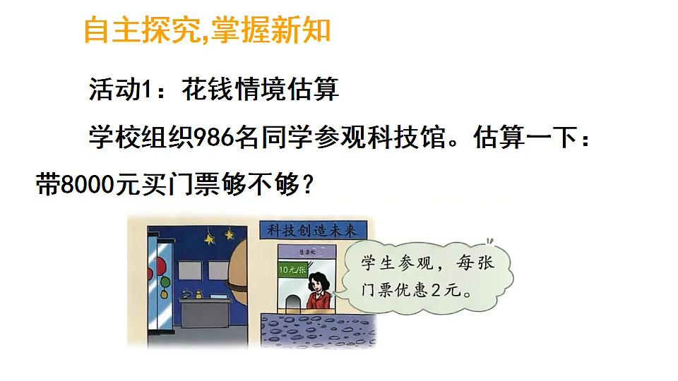 17324222第3页