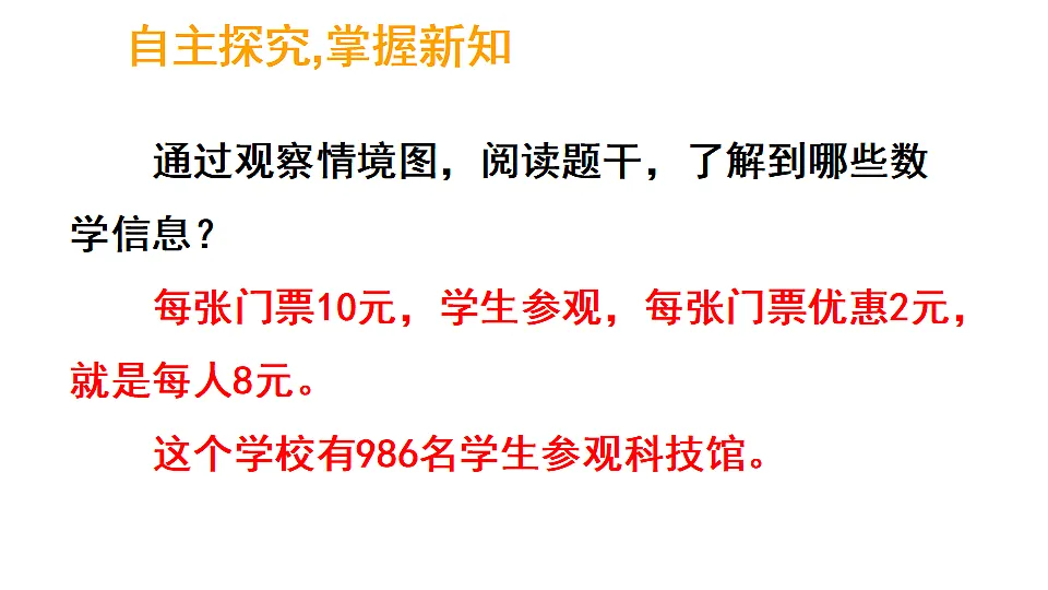 17324222第4页