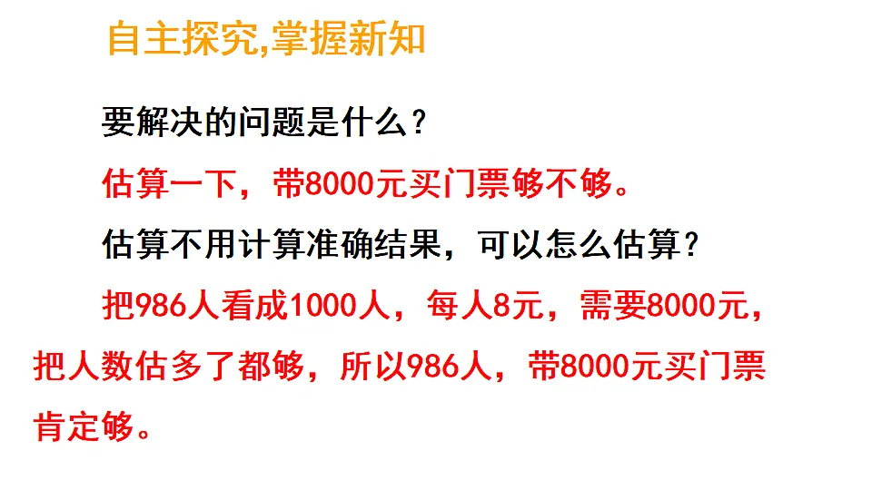 17324222第5页