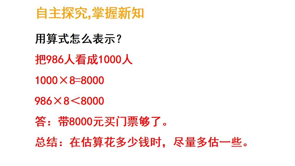 17324222第6页