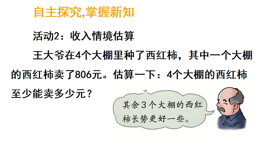17324222第7页