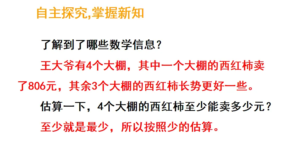 17324222第8页