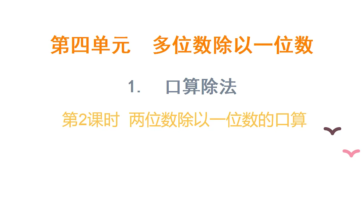 17324241第1页