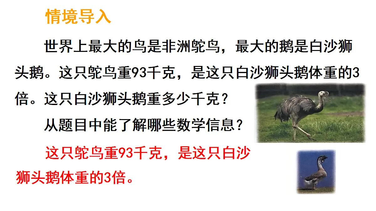 17324241第2页