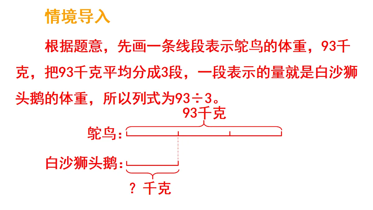 17324241第4页