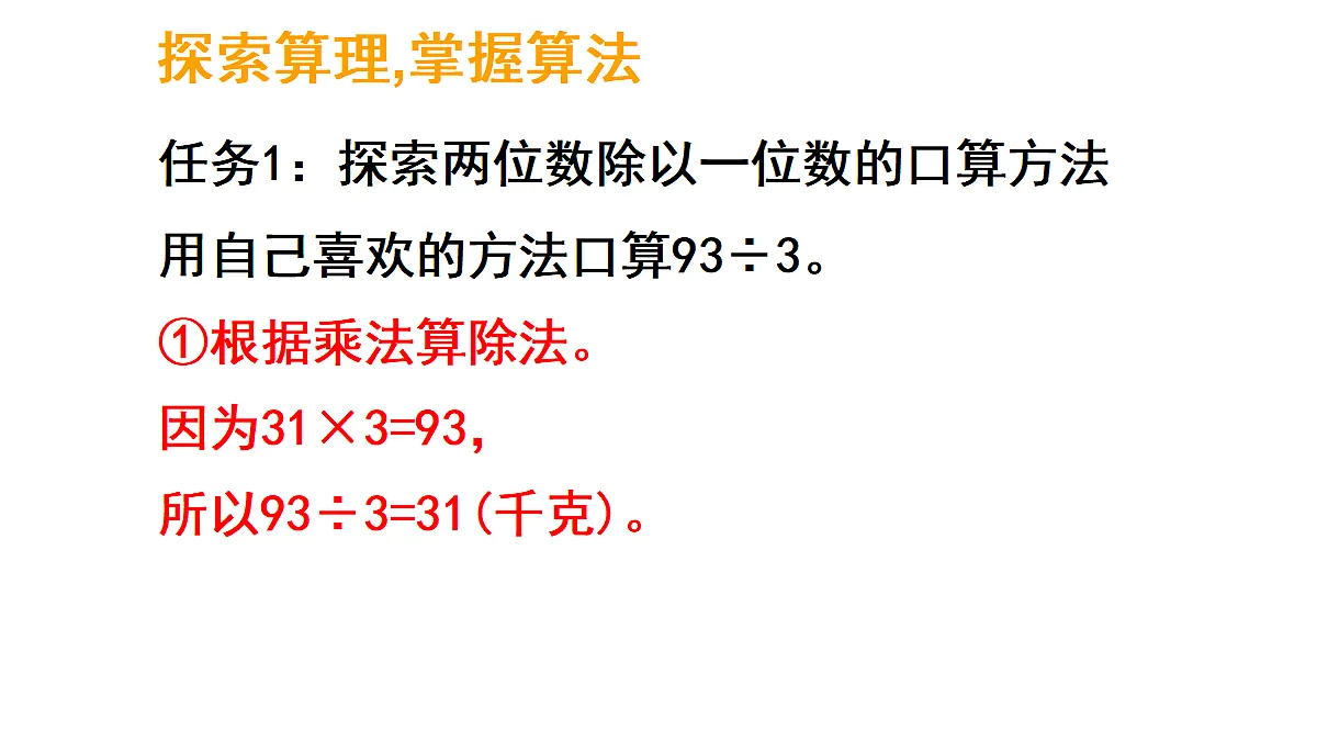 17324241第5页
