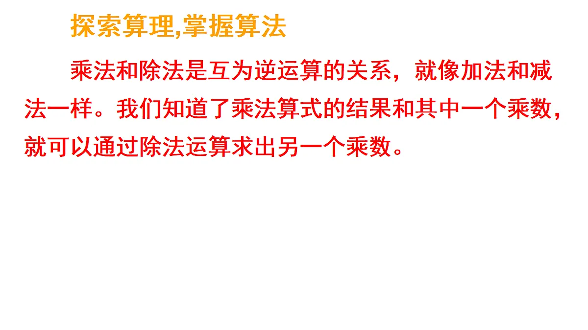 17324241第6页