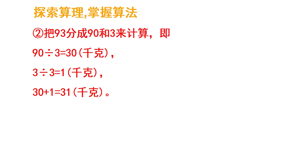 17324241第7页