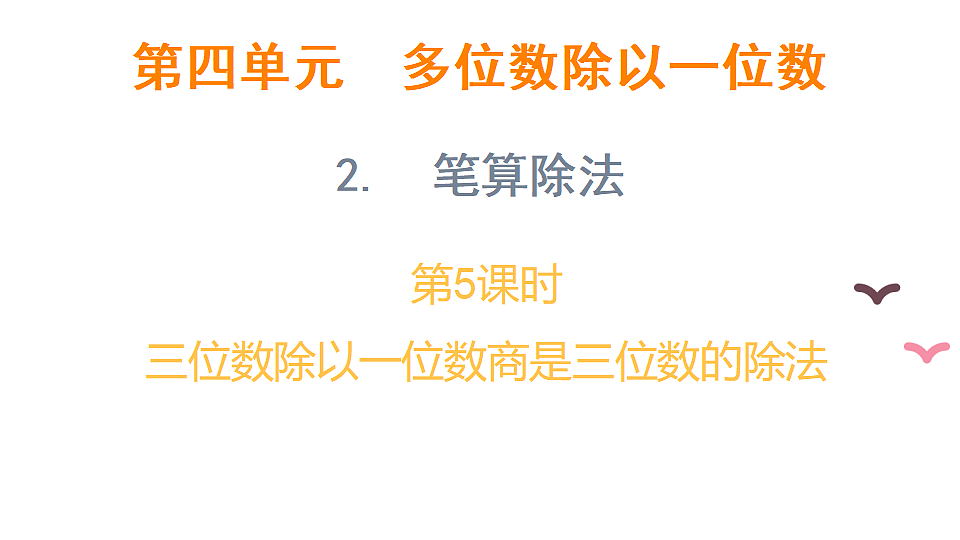 17324244第1页