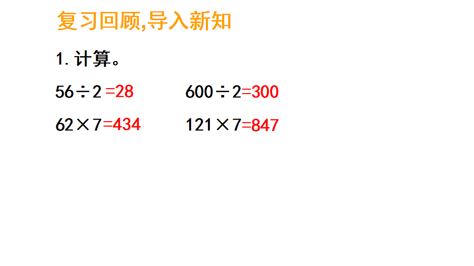 17324244第2页