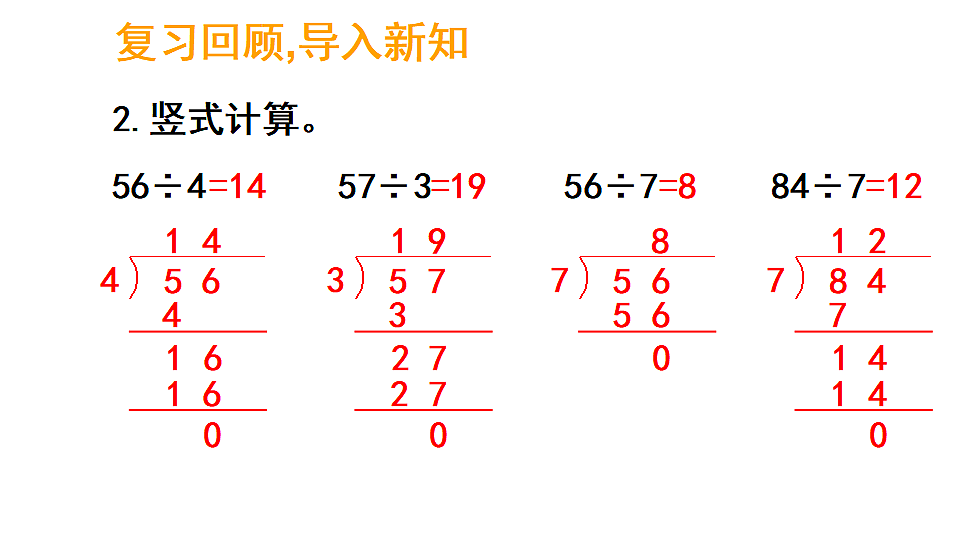17324244第3页