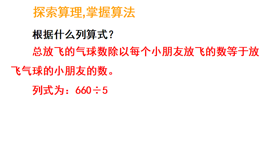 17324244第5页