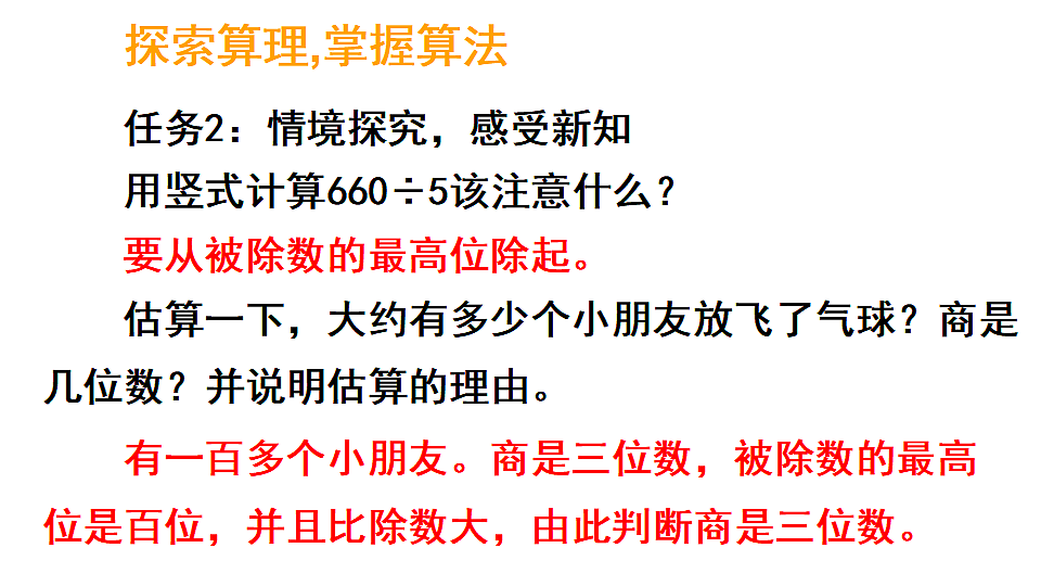 17324244第6页