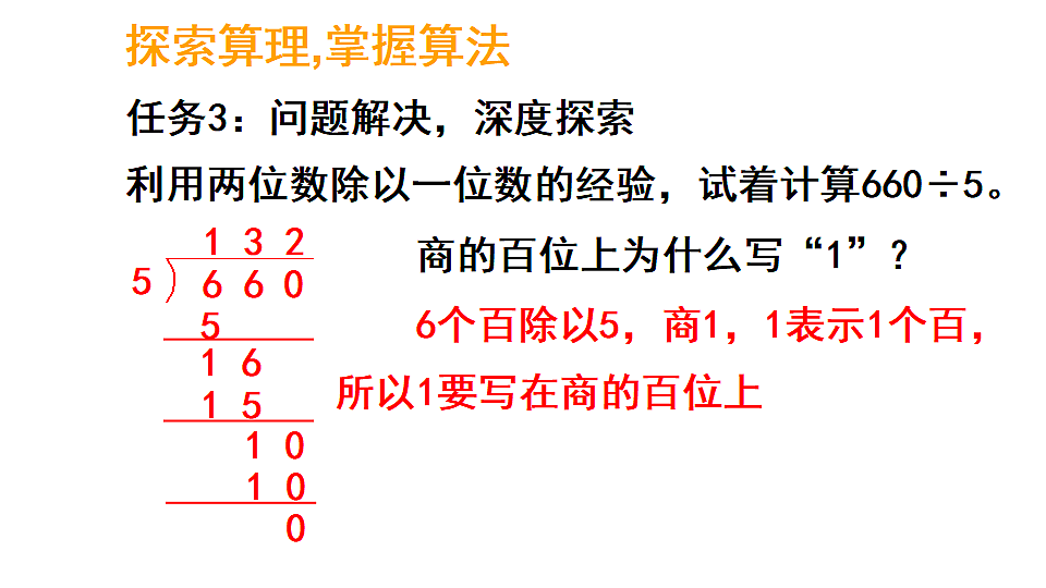 17324244第7页