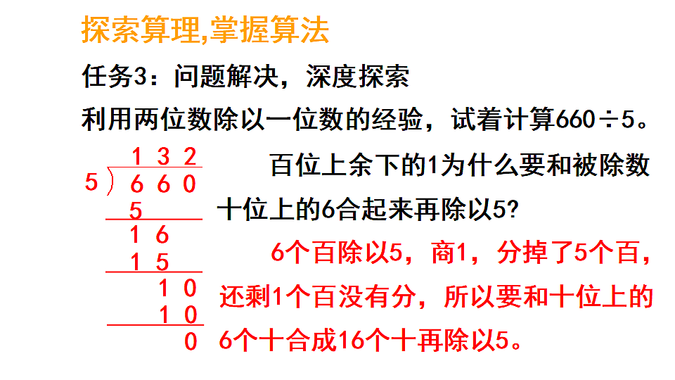 17324244第8页