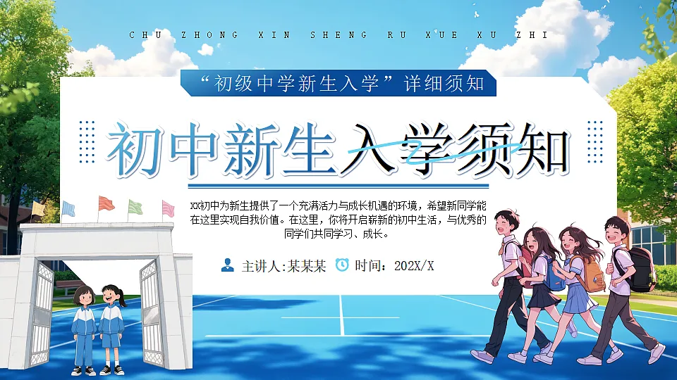 17324303第1页