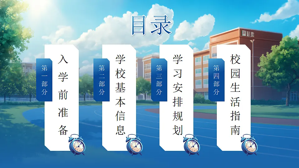 17324303第2页