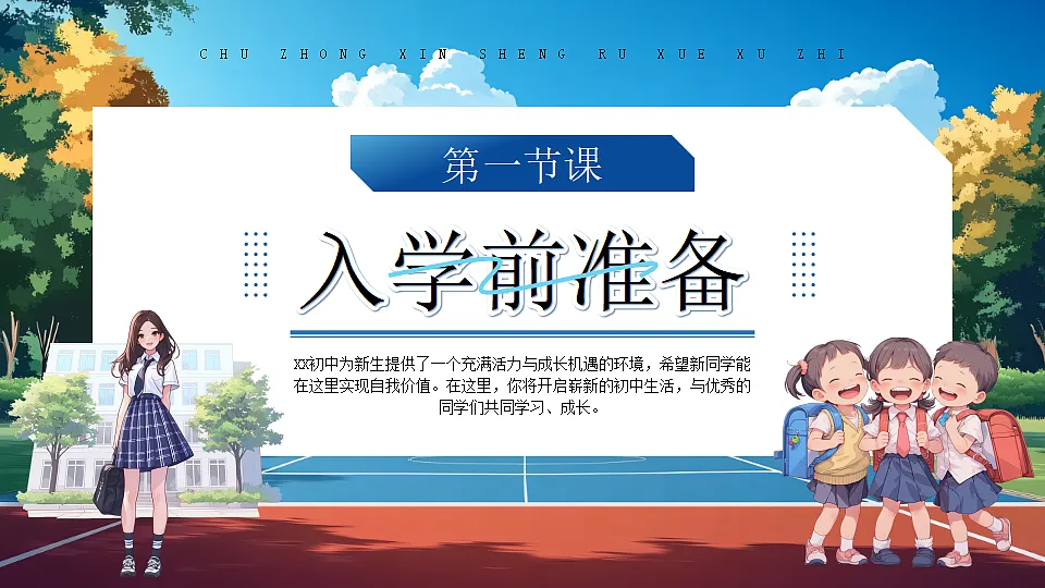 17324303第3页