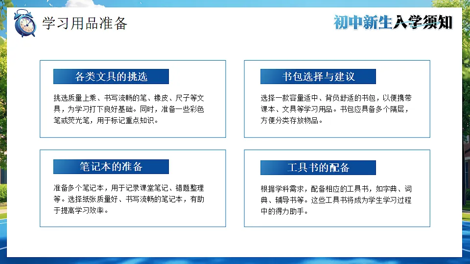 17324303第5页