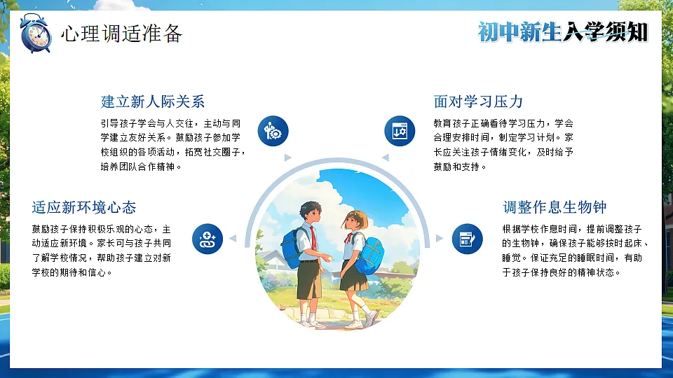 17324303第7页