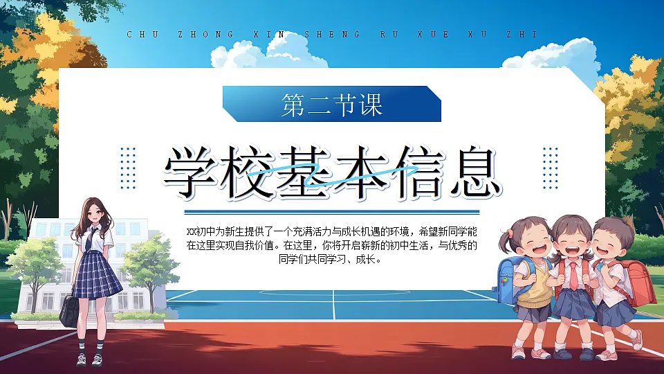 17324303第8页