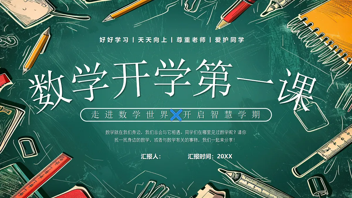 17324306第1页