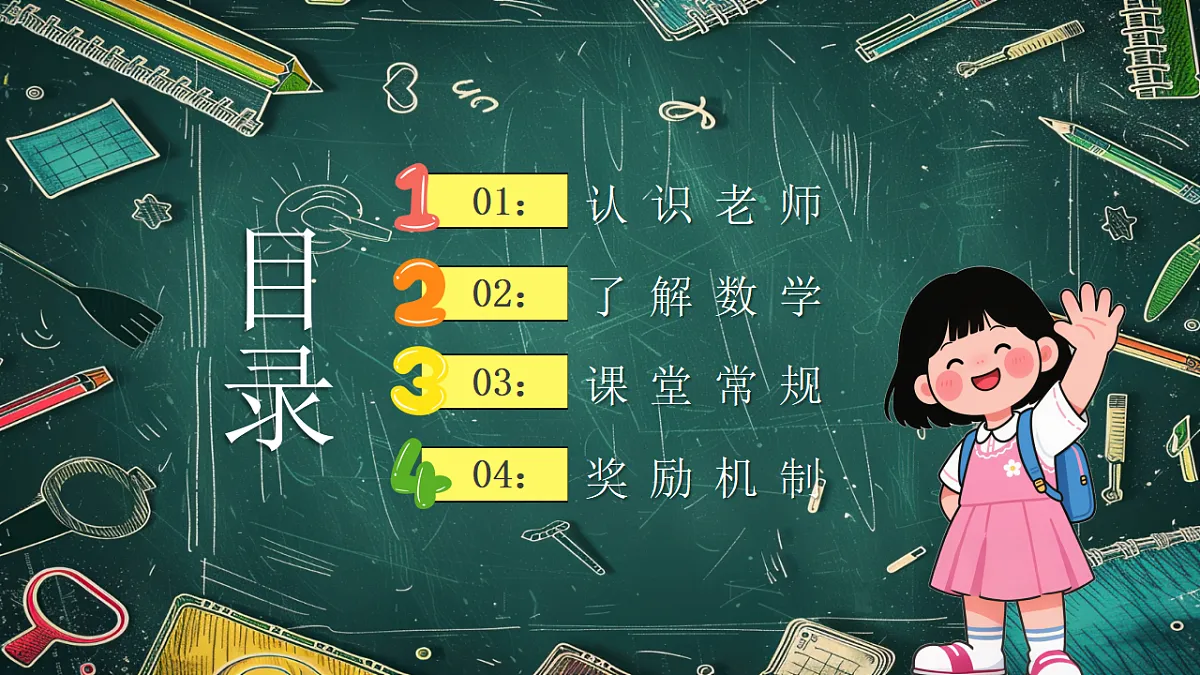 17324306第2页