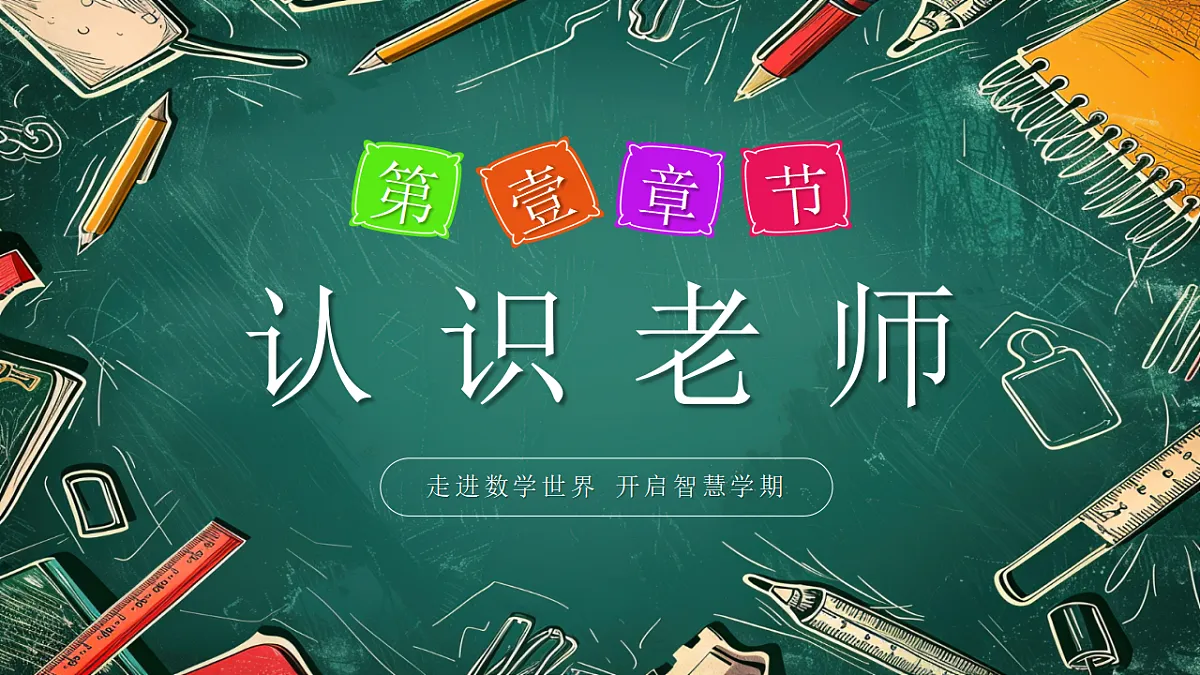17324306第3页