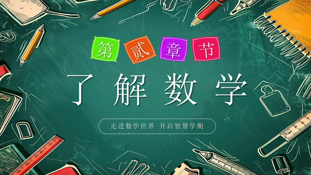17324306第5页