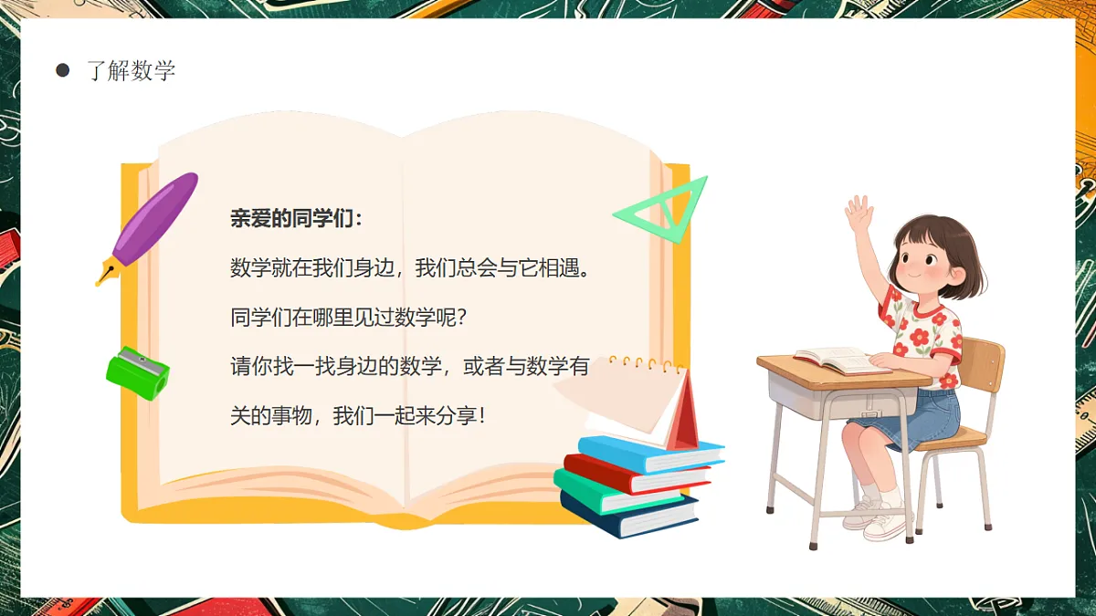 17324306第6页