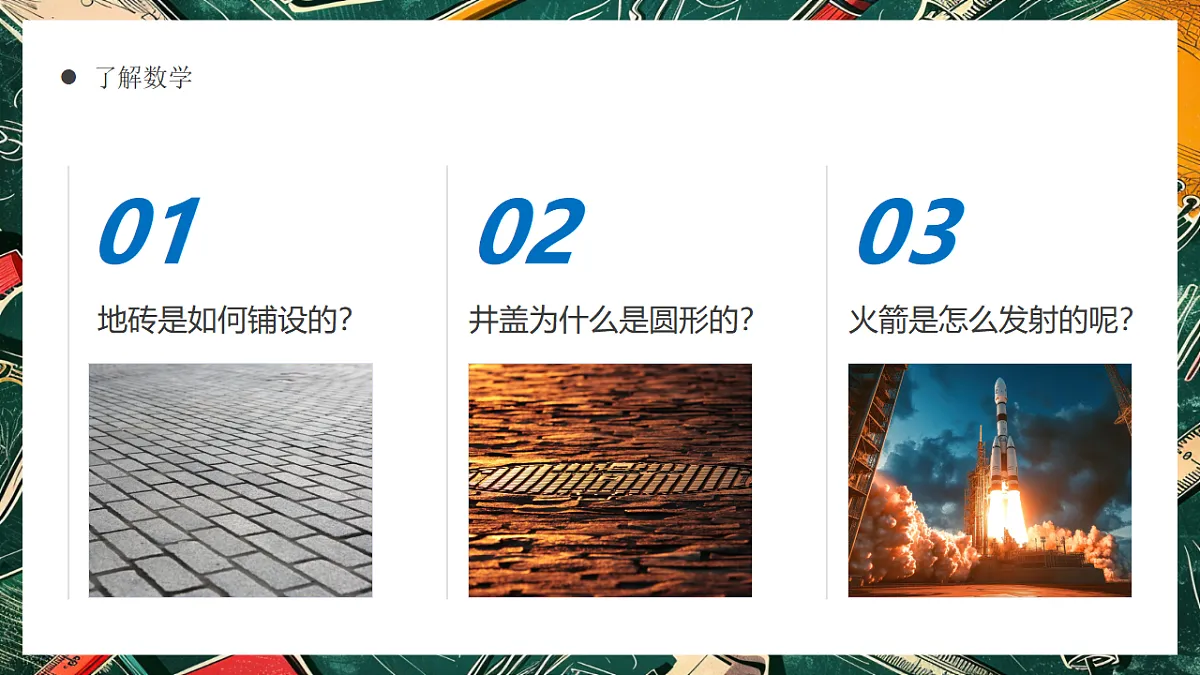 17324306第8页