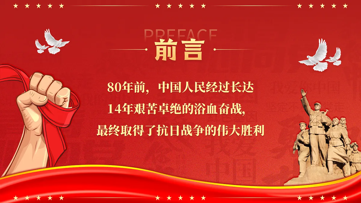 17324308第2页