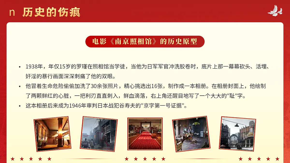 17324308第7页