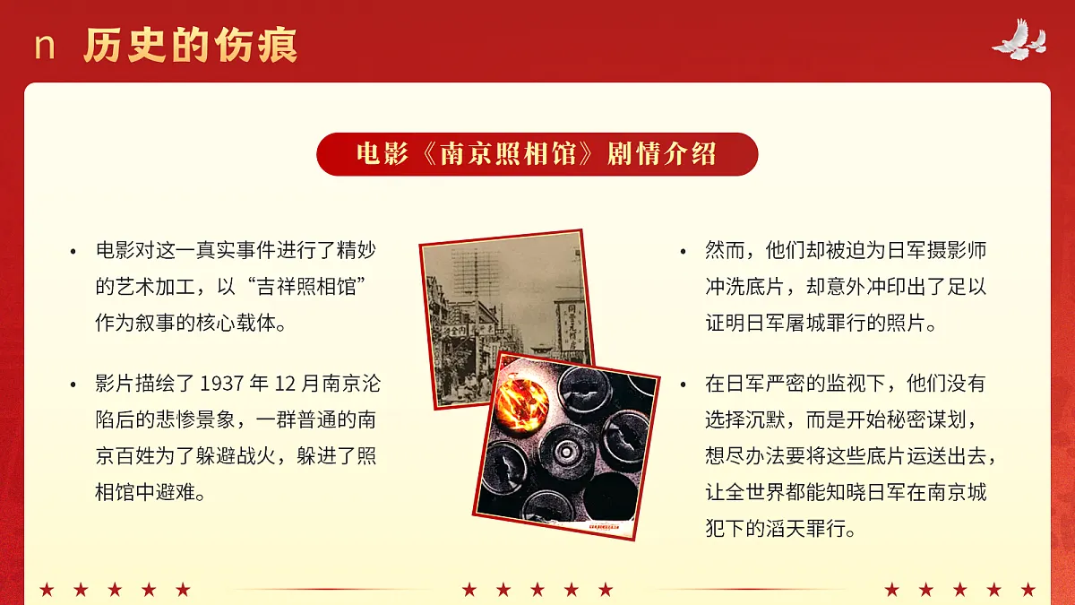 17324308第8页