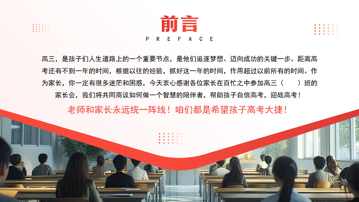 17324318第2页