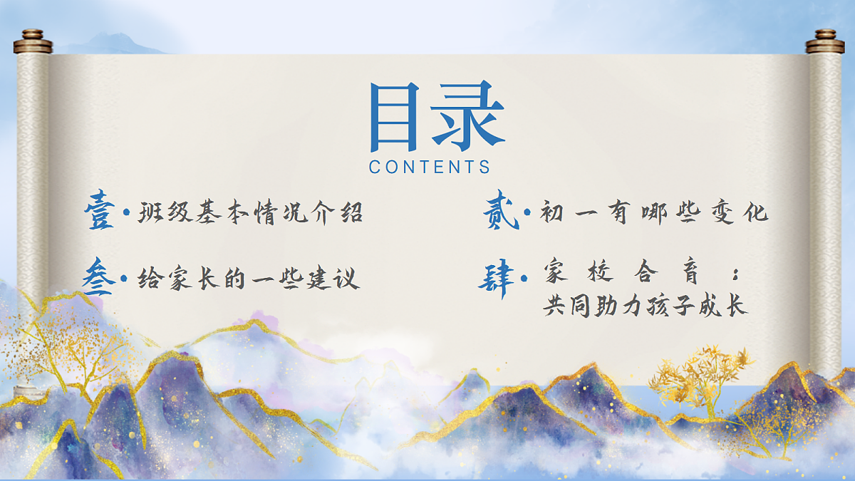 17324322第3页