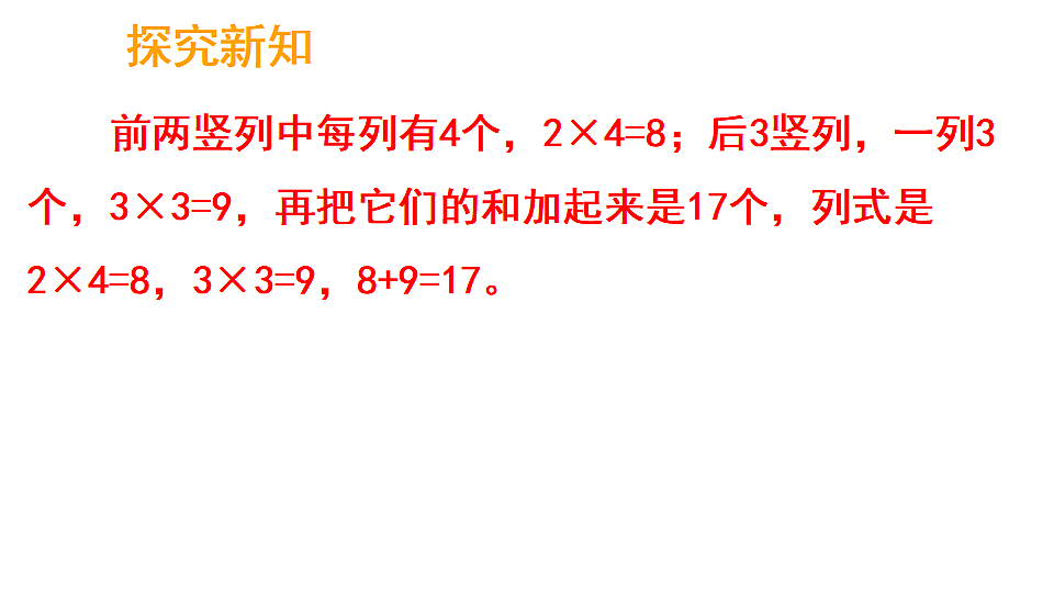 17324341第8页