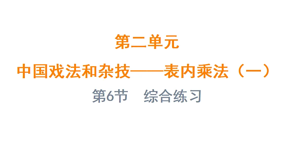 17324343第1页